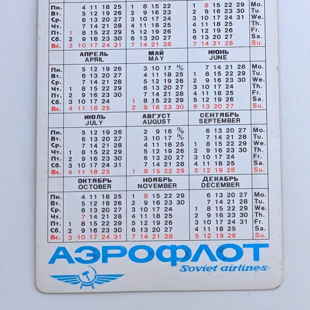 Soviet USSR 3D Stereo Lenticular Pocket Calendar Aeroflot Winter Scene 1982